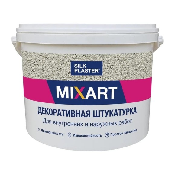 Декоративная фасадная штукатурка Silkplaster mixart песочная 4,5 кг 025