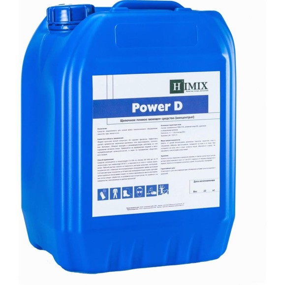 Жидкое щелочное пенное моющее средство с содержанием активного хлора Himix POWER D 5 кг ПХ0405