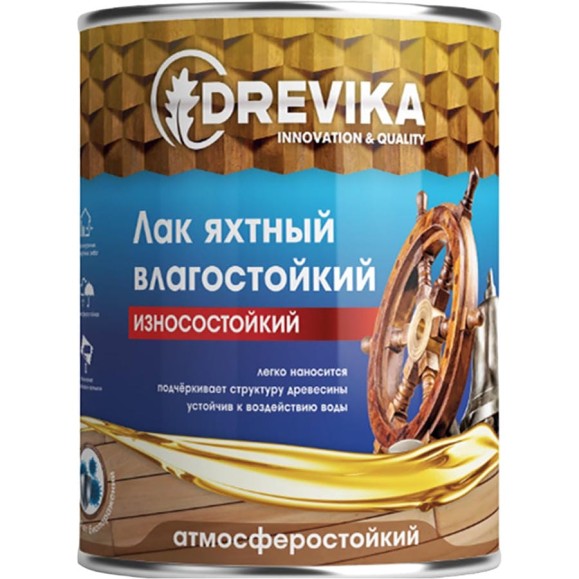Яхтный лак Drevika матовый, 0.8 кг 250185 Яхтный лак Drevika матовый, 0.8 кг 250185