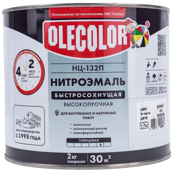 Эмаль OLECOLOR НЦ-132П синий, 1.7 кг 4100000071 Эмаль OLECOLOR НЦ-132П синий, 1.7 кг 4100000071