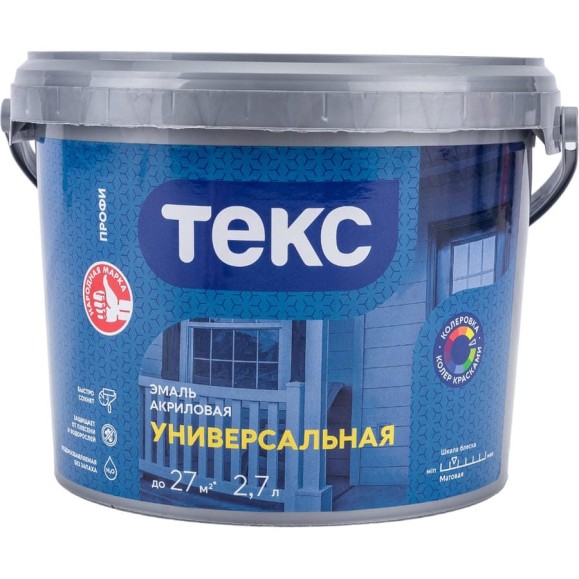 Универсальная акриловая эмаль Текс Профи матовая; база A; 2.7 кг 53966 700011001 Универсальная акриловая эмаль Текс Профи матовая; база A; 2.7 кг 53966 700011001