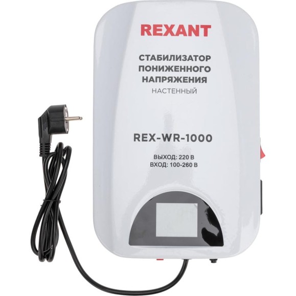 Стабилизатор пониженного напряжения REXANT настенный rex-wr-1000 11-5042