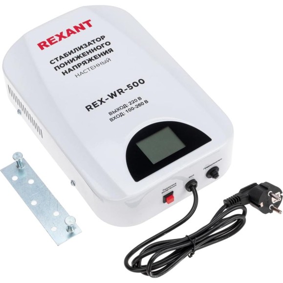Стабилизатор пониженного напряжения REXANT настенный rex-wr-500 11-5041