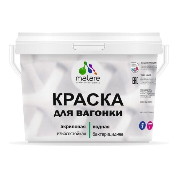Краска MALARE для вагонки, с антисептическим эффектом, георгин, 10 кг. КВГНКАГЕОМ1000 Краска MALARE для вагонки, с антисептическим эффектом, георгин, 10 кг. КВГНКАГЕОМ1000
