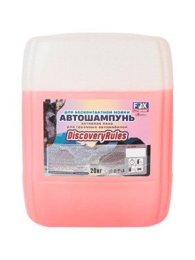 Активная пена для бесконтактной мойки Discovery Rules 20 кг Fox Chemie LMF99