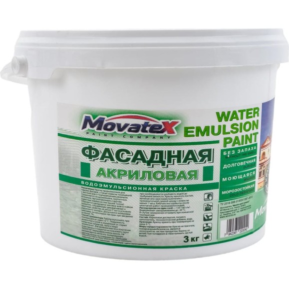 Водоэмульсионная фасадная краска Movatex супербелая, моющаяся, 3 кг Т02331 Водоэмульсионная фасадная краска Movatex супербелая, моющаяся, 3 кг Т02331
