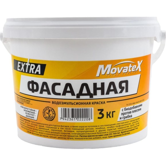 Водоэмульсионная краска Movatex EXTRA фасадная, 3 кг Т11932