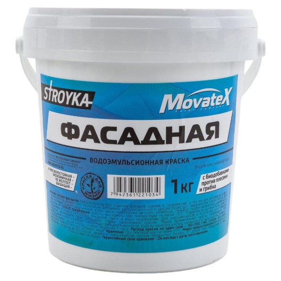 Водоэмульсионная краска Movatex Stroyka фасадная, 1 кг Т31722