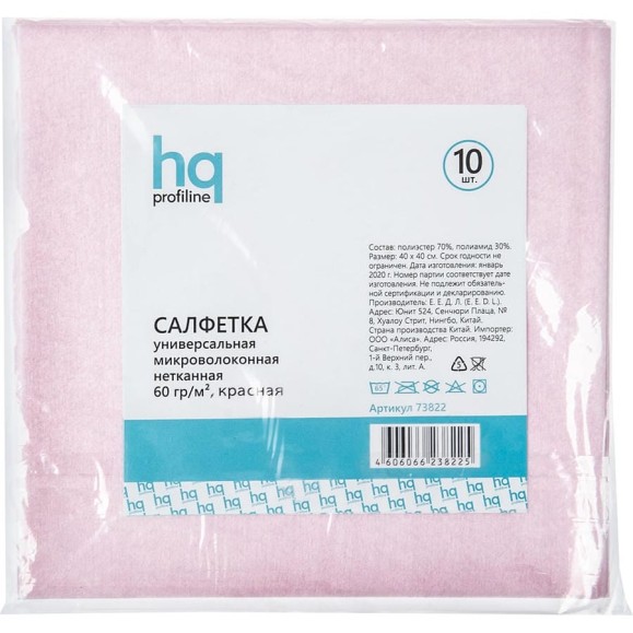 Салфетка нетканная микроволоконная HQ profiline 40*40см, 60 гр/м², 10 шт., красная арт. 73822