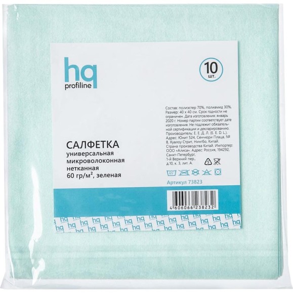 Салфетка нетканная микроволоконная HQ profiline 40*40см, 60 гр/м², 10 шт., зеленая арт. 73823