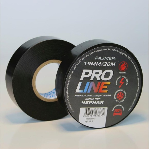 Изолента Pro line 0.15 мм 19/20 черная 6817 Изолента Pro line 0.15 мм 19/20 черная 6817
