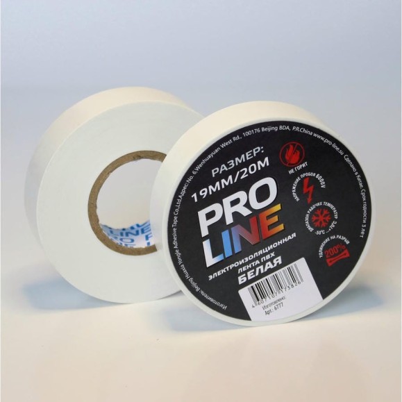 Изолента Pro line 0,15х19 мм, 20 м, белая 6777 Изолента Pro line 0,15х19 мм, 20 м, белая 6777