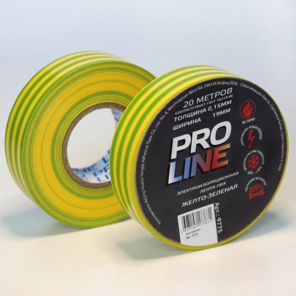 Изолента Pro line 0.15 мм 19/20 желто-зеленая 9775 Изолента Pro line 0.15 мм 19/20 желто-зеленая 9775