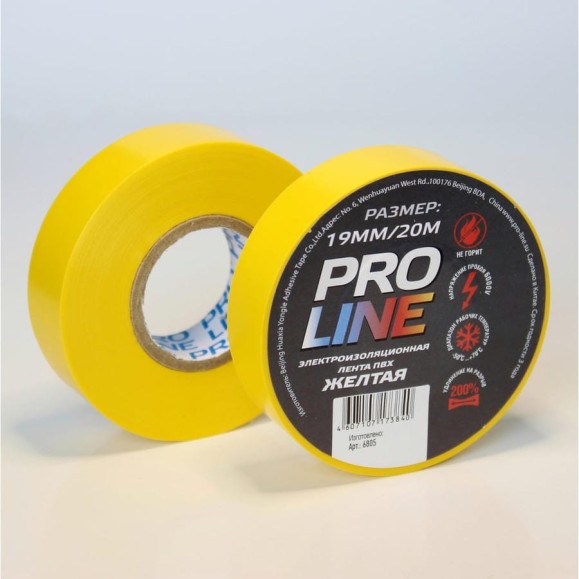 Изолента Pro line 0.15 мм 19/20 желтая 6805 Изолента Pro line 0.15 мм 19/20 желтая 6805