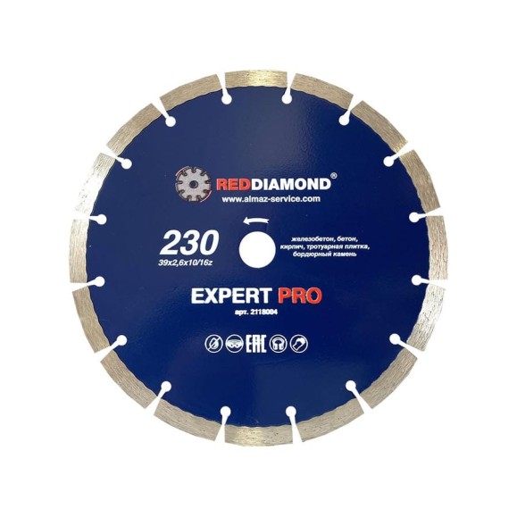 Диск по железобетону Expert Pro 230x2.6x10x22.2 мм REDDIAMOND 2118004 Диск по железобетону Expert Pro 230x2.6x10x22.2 мм REDDIAMOND 2118004