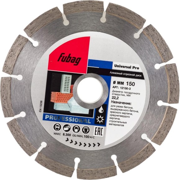 Диск алмазный отрезной Universal Pro (150х22.2 мм) FUBAG 12150-3