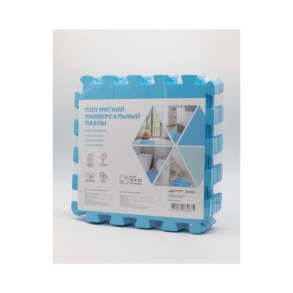 ПАЗЛ-мат Pavitec 33x33x0.74 см, голубой ПМУП-33/33/0,74Г ПАЗЛ-мат Pavitec 33x33x0.74 см, голубой ПМУП-33/33/0,74Г
