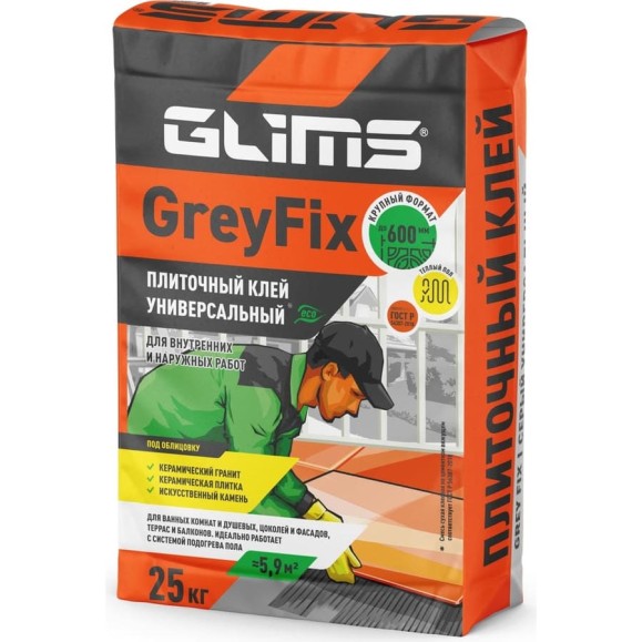 Плиточный клей GLIMS GreyFix класс C1T, 25 кг О00007119
