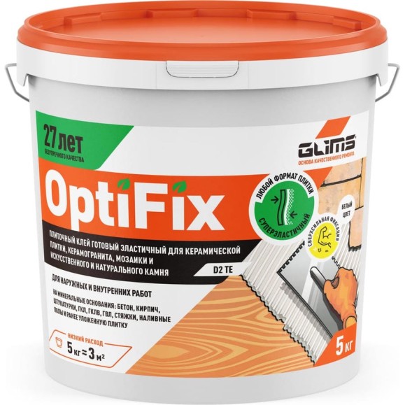 Плиточный клей GLIMS OptiFix класс D2, 5 кг О00012012