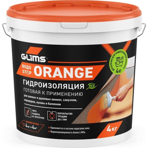 Гидроизоляция GLIMS ВодоStop ORANGE О00011978 Гидроизоляция GLIMS ВодоStop ORANGE О00011978