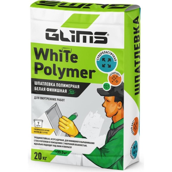 Шпатлевка полимерная финишная WhitePolymer (20 кг; белая) GLIMS О00011399