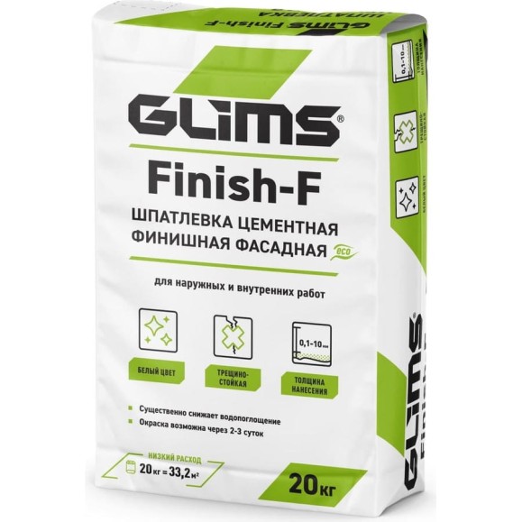 Шпатлевка GLIMS Finish-F О00016101