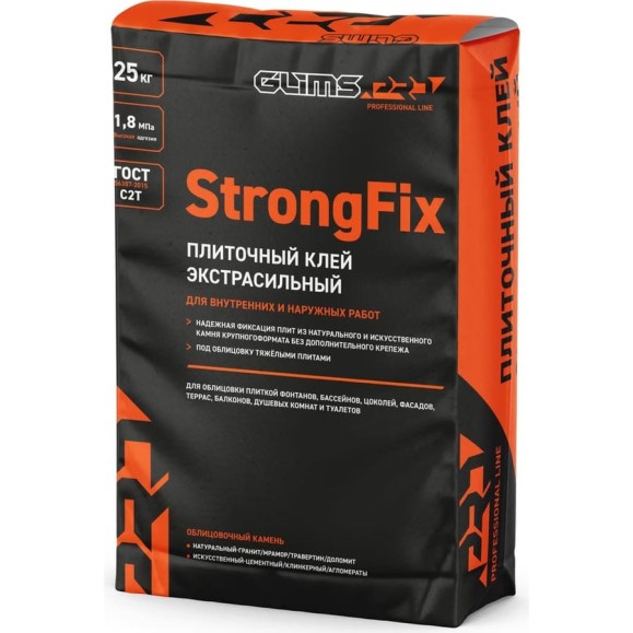 Плиточный клей StrongFix GLIMS C2T, 25 кг О00007111 Плиточный клей StrongFix GLIMS C2T, 25 кг О00007111