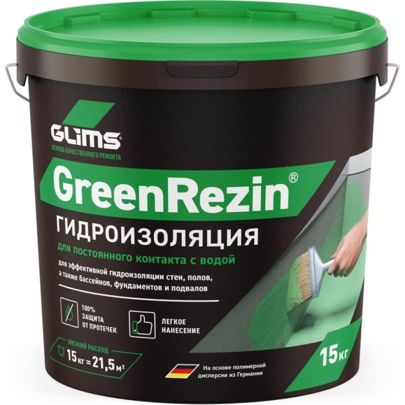 Гидроизоляция герметик GLIMS GreenResin 15 кг О00006966 Гидроизоляция герметик GLIMS GreenResin 15 кг О00006966