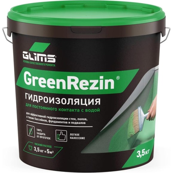 Гидроизоляция герметик GLIMS GreenResin 3.5 кг О00006969 Гидроизоляция герметик GLIMS GreenResin 3.5 кг О00006969