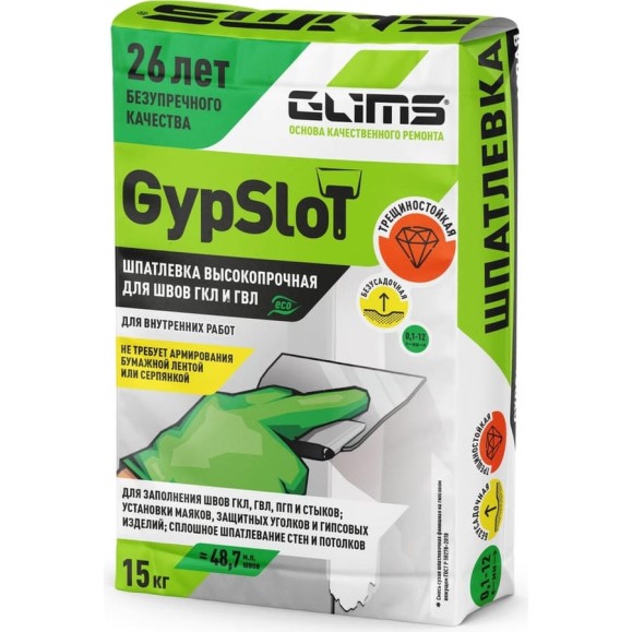 Шпатлевка GLIMS GypSlot 15 кг О00014666