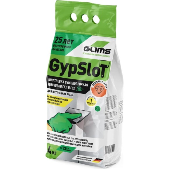 Шпатлевка GLIMS GypSlot 4 кг О00014341