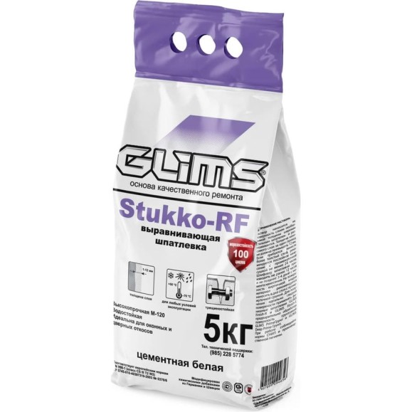 Шпатлевка GLIMS Stukko-RF 5 кг О00007215