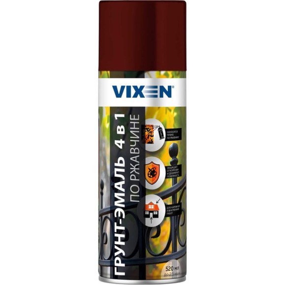 Грунт-эмаль по ржавчине 4в1 VIXEN, винно-красный RAL 3005, 520 мл VX513005