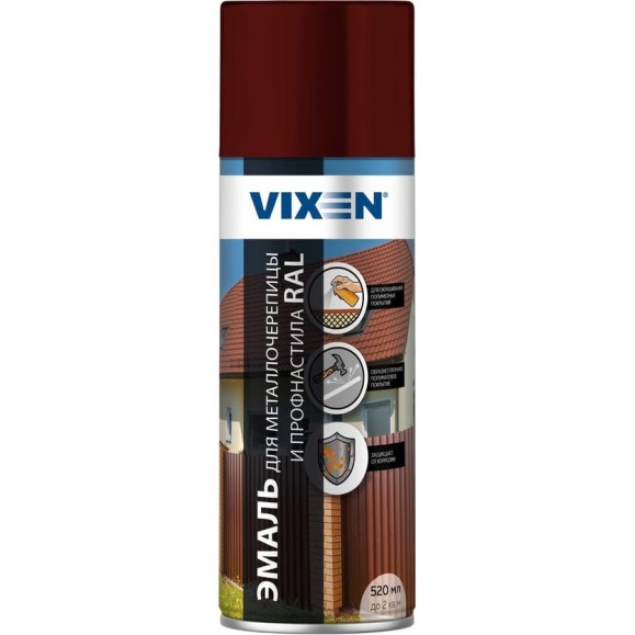 Эмаль для металлочерепицы и профнастила Vixen винно-красный RAL 3005 аэрозоль 520 мл VX43005