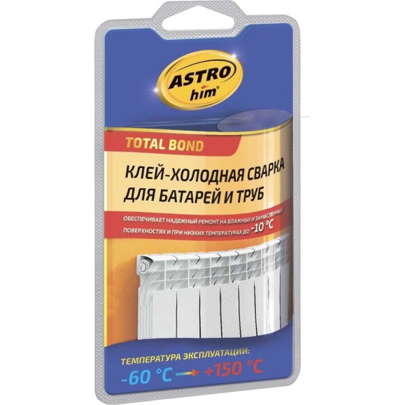 Холодная сварка для батарей и труб Astrohim 55 г АC9307