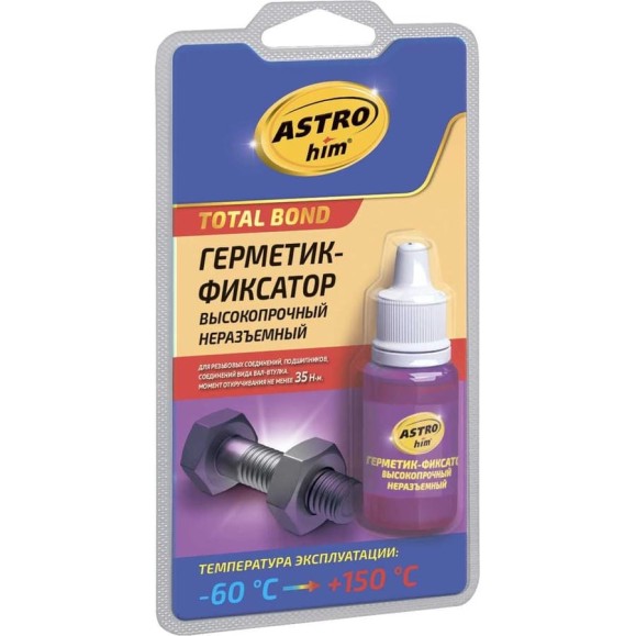 Высокопрочный неразъемный герметик-фиксатор Astrohim в блистере, 6 мл АC9011 Высокопрочный неразъемный герметик-фиксатор Astrohim в блистере, 6 мл АC9011