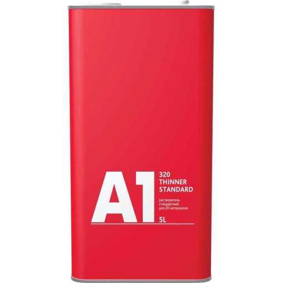 Универсальный разбавитель для 2К материалов A1 320 Thinner standard 5 л 320TS-5000