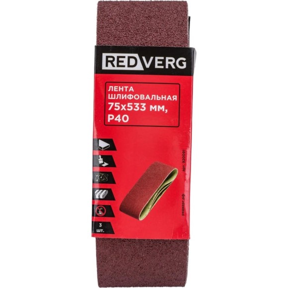 Лента шлифовальная (3 шт; 75х533 мм; Р40) REDVERG 6624247