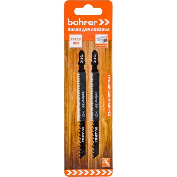Пилки по дереву для лобзика Т311C (2 шт; 125х100 мм; HCS; шаг 2.75 мм) BOHRER 37103113