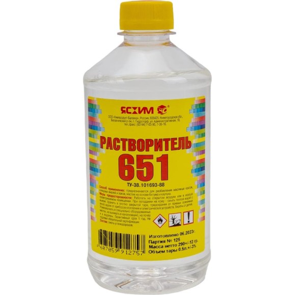 Растворитель 651 ЯСХИМ, ПЭТ 0,5 л 4607059912757