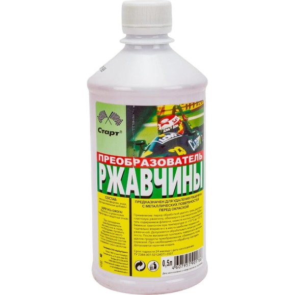Преобразователь ржавчины СТАРТ 0.5 л пэт белая 4607952901766