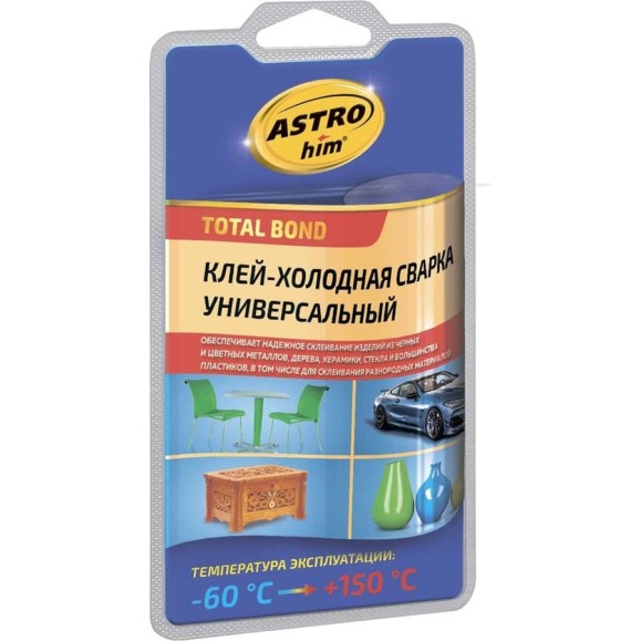 Универсальная холодная сварка ASTROhim 55 г, блистер АC-9317