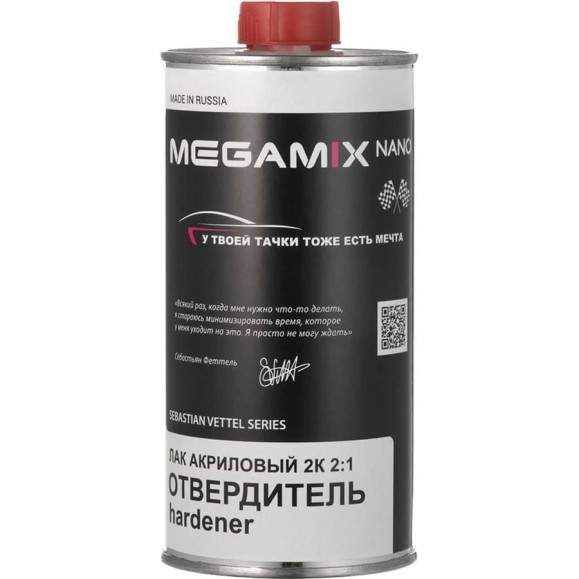 Отвердитель 2K акрилового лака Megamix 500 мл компонент Б 2000000013961 Отвердитель 2K акрилового лака Megamix 500 мл компонент Б 2000000013961