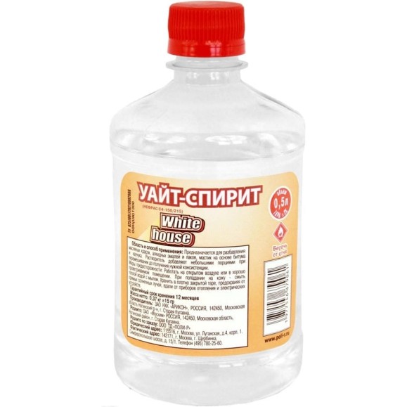 Уайт-спирит White House 0,5 л, 14231 Уайт-спирит White House 0,5 л, 14231
