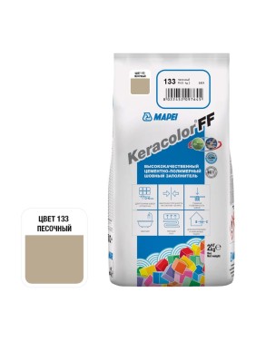 Затирка MAPEI KERACOLOR FF № 133, 2 кг, песочный 5QA013302A