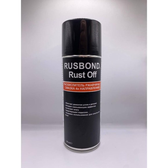 Раскислитель заржавевших соединений RusBond смазка 4х направлений, Rust Off, 400 мл RusBond Rust Off.400