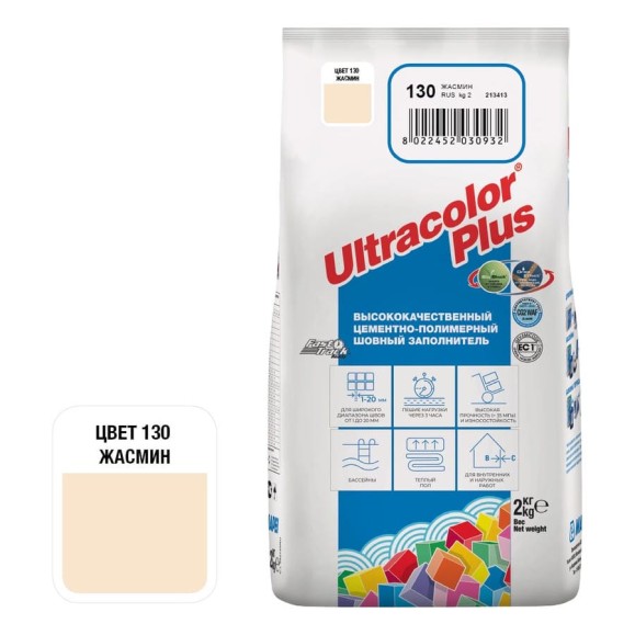 Затирка MAPEI ULTRACOLOR PLUS №130 для швов с водоотталкивающим и антигрибковым эффектом, жасмин 2 кг 6653 6013002A