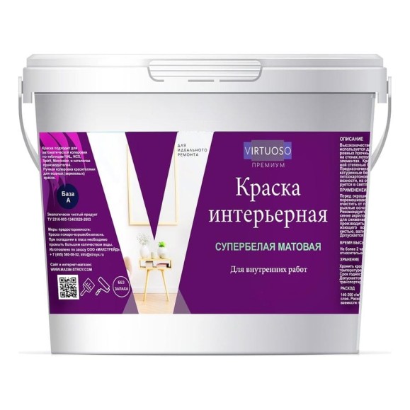 Краска VIRTUOSO PREMIUM интерьерная супербелая 15кг 11590590 Краска VIRTUOSO PREMIUM интерьерная супербелая 15кг 11590590