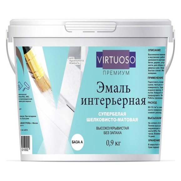 Акриловая универсальная эмаль VIRTUOSO PREMIUM шелковисто-матовая, белая 0,9кг 23417