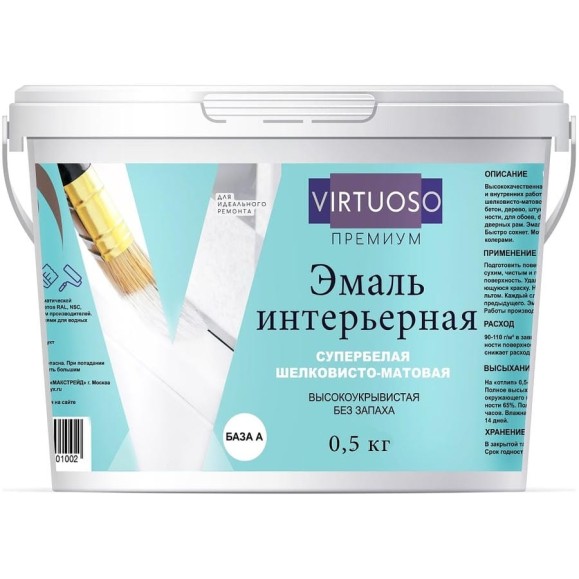 Акриловая универсальная эмаль VIRTUOSO PREMIUM шелковисто-матовая, белая 0,5кг 11593938